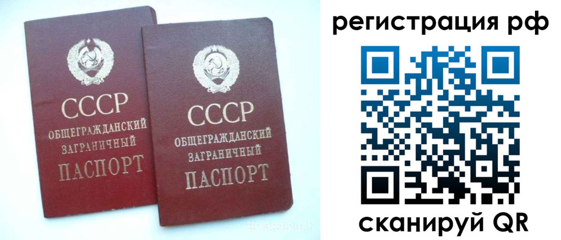 временная регистрация госуслуги в Краснознаменске