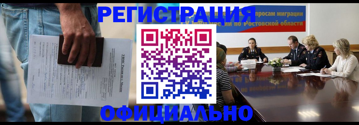 форма 3 в Краснознаменске
